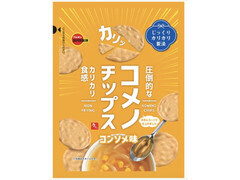 ブルボン コメノチップス コンソメ味