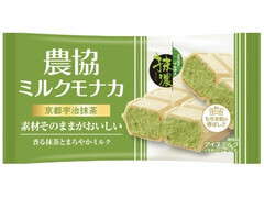 メイトー 農協ミルクモナカ 京都宇治抹茶